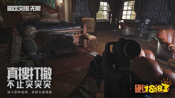 暗区突围无限官方版下载