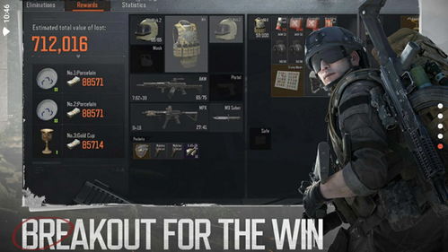 暗区突围直装科技-暗区突围国际服辅助科技,暗区突围物资显示挂